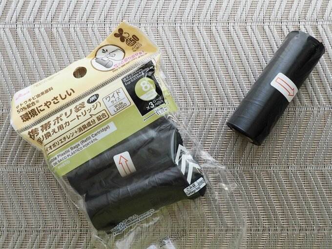 携帯ポリ袋(黒・ワイドサイズ)