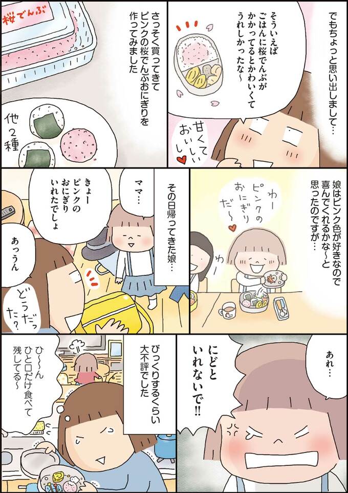 漫画6
