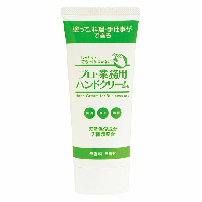 プロ・業務用ハンドクリーム 無香料