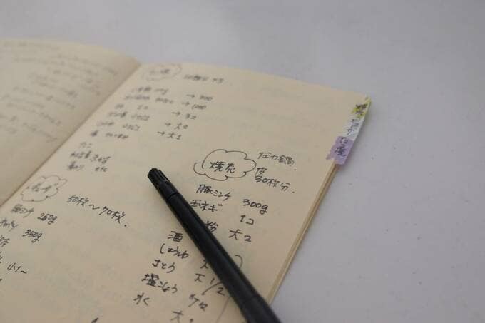 ノートにペン