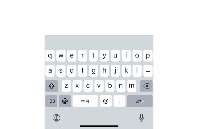 音声入力方法を説明する画像