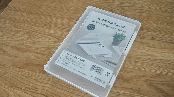 ファイルフォルダ