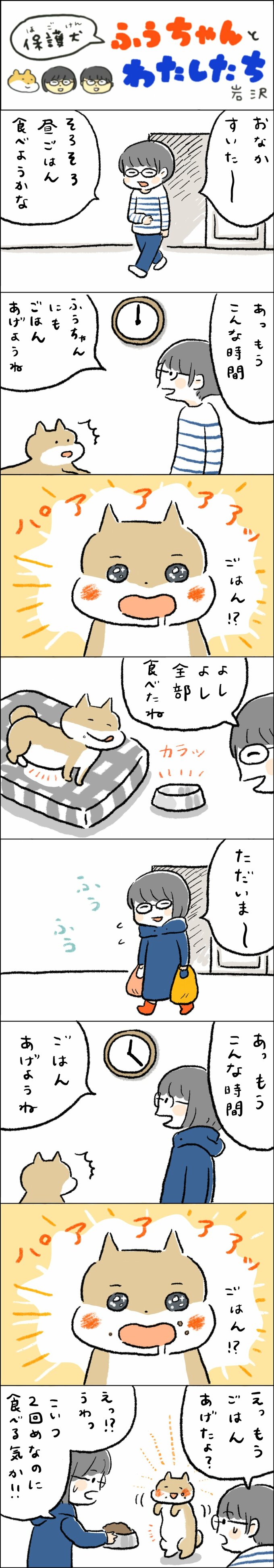 漫画