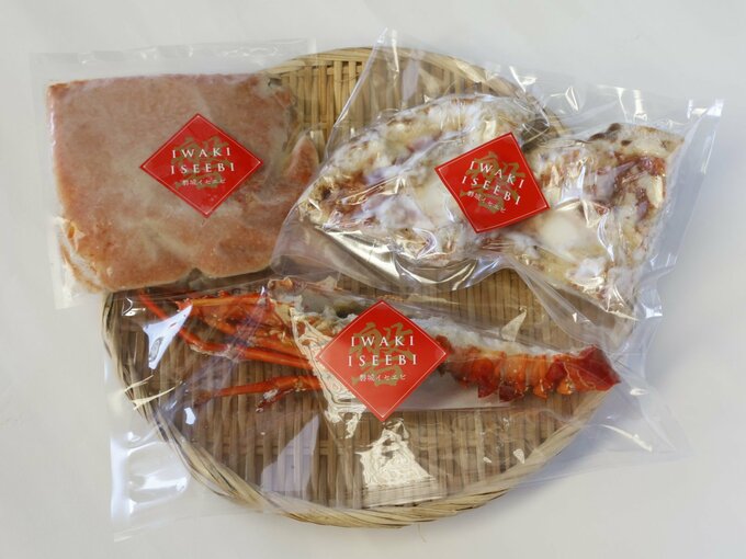 磐城イセエビセット