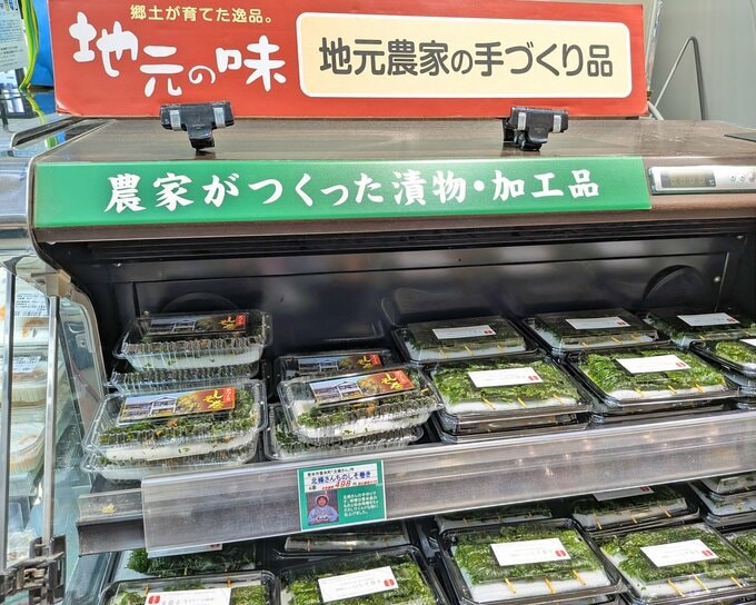 みやぎ生協