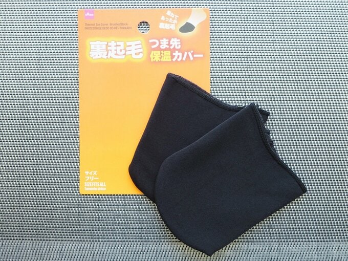 「裏起毛つま先保温カバー」（110円）、カラー：ブラック、材質：ポリエステル87％、ポリウレタン13％、サイズ：フリー