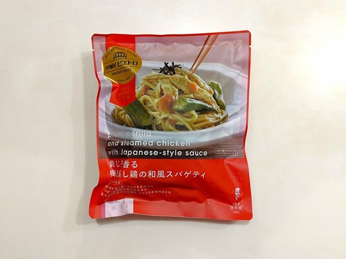 ピエトロの冷凍食品