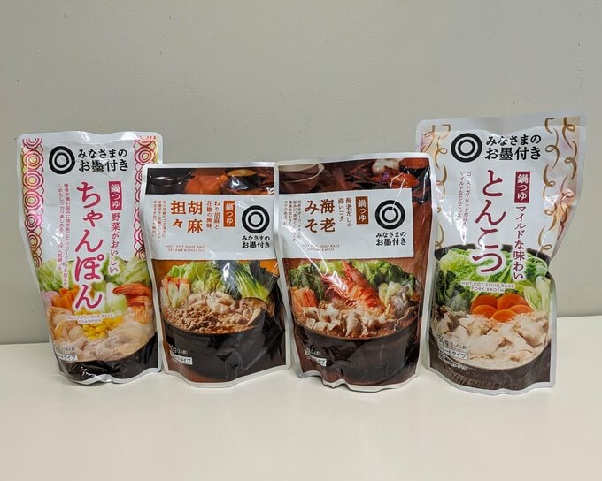 西友PBラーメン味の鍋つゆ