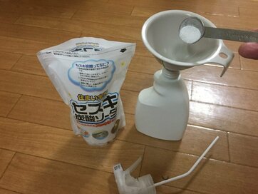 手づくりクリーナー＆研磨剤で家じゅう掃除を！環境に優しく、節約にも！