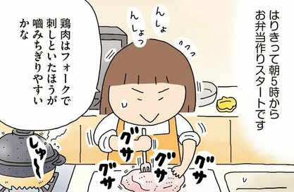 42歳で第一子を出産。イラストレーター・たかぎなおこさんの「お弁当」と家族の話