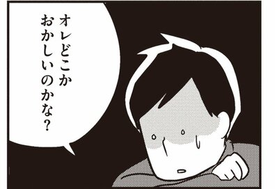 45歳で“若年性認知症”になった夫。「おれっておかしい？」と感じた家庭や職場での異変＜『夫がわたしを忘れる日まで』第3話＞