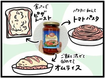 業務スーパーの「省スペース食材」3つ。春休みの昼ごはん問題に、あると助かる！