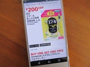 メールマガジン