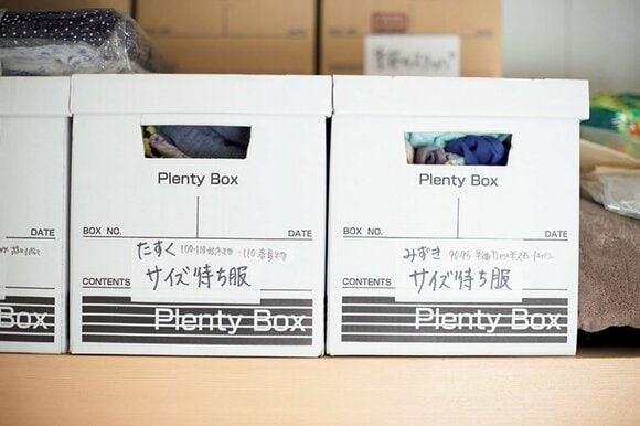 出番待ちのお下がり服を兄弟別に保管。