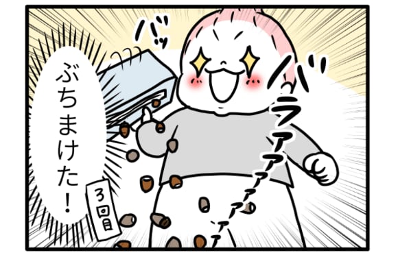 マンガ