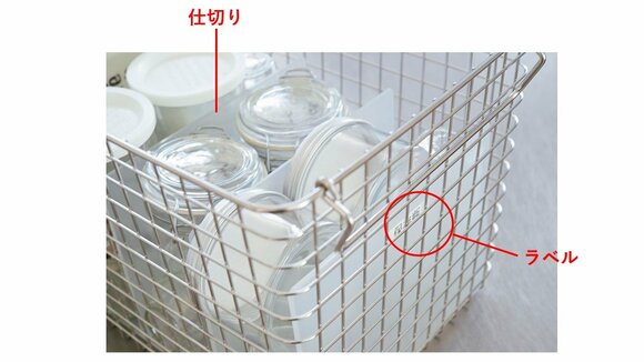 ステンレスワイヤーバスケット