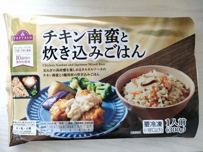 チキン南蛮のパッケージ