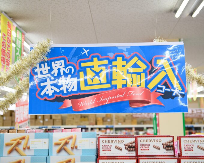 こだわりのポップ