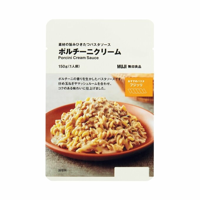 素材の旨みひきたつパスタソース ポルチーニクリーム(無印良品)