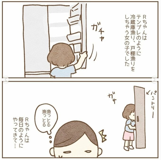 漫画2