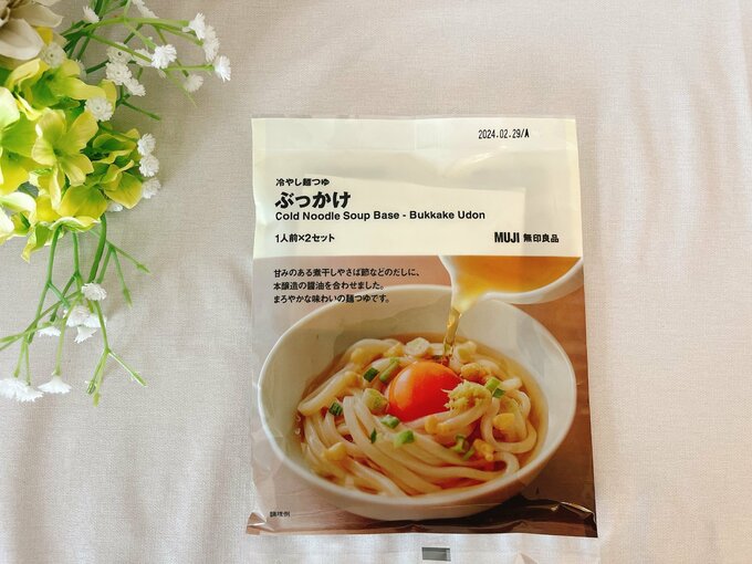 冷やし麺つゆ ぶっかけ(290円)