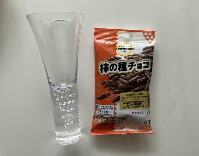 今回はフルート型のグラスと柿の種チョコを用意