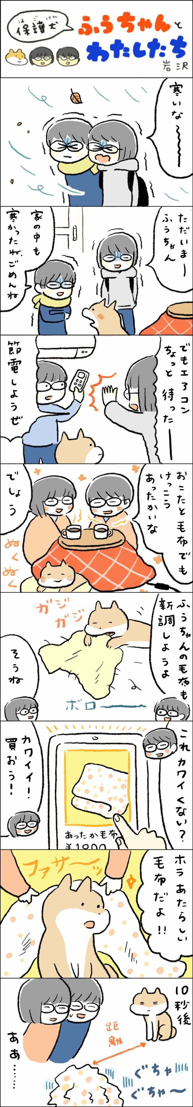 漫画