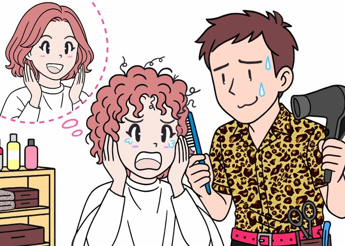 間違い探し2枚目