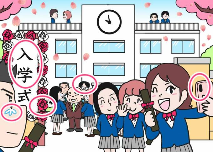 卒業式間違い探し答え