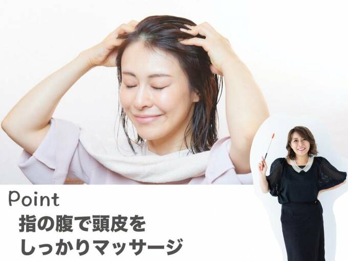 指の腹で頭皮をしっかりマッサージ