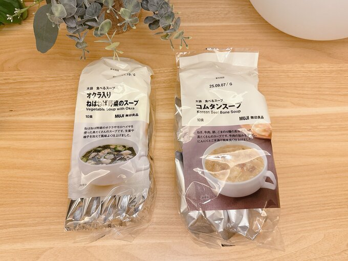 食べるスープ