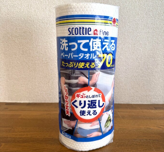 ペーパータオル