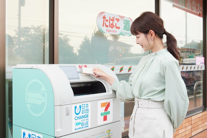 コンビニ・スーパーで始める「参加型リサイクル」。使用ずみペット