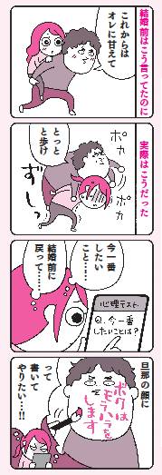 漫画1