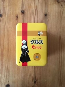 長崎銘菓「クルス」