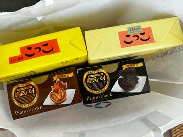 静岡の見た目もかわいい「お土産」菓子4つ。限定「源氏パイ」に「こっこ」も