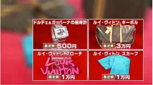 11月23日OA　ノンストップ！ESSE　コジマジックのお助け仕分人