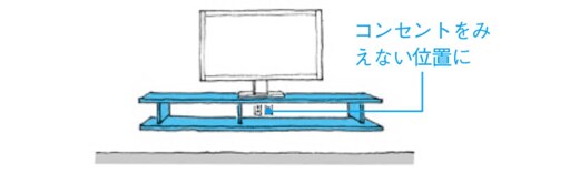 コンパクトサイズのテレビ台