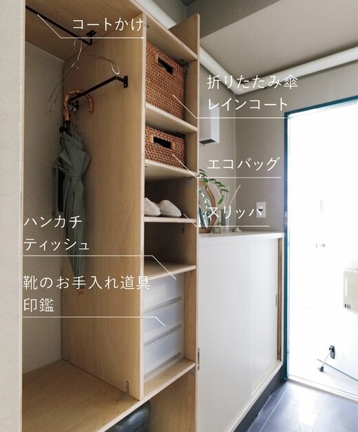 収納が豊富な玄関棚