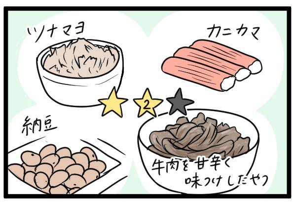 ツナマヨやカニカマなど