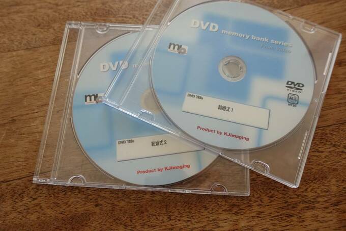 DVD2枚
