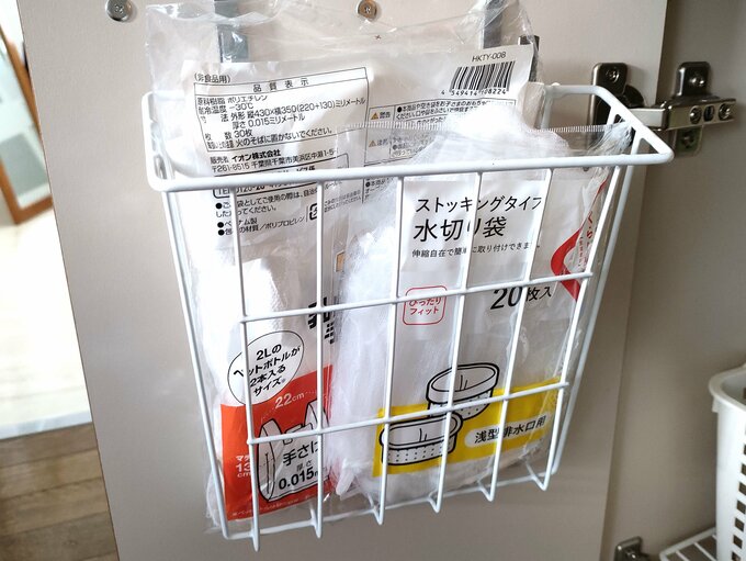 ワイヤーラック用のカゴ