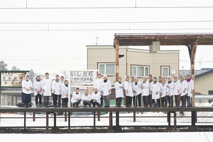 津軽あかつきの会