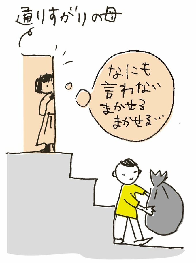子どもを見守る母親のイラスト 