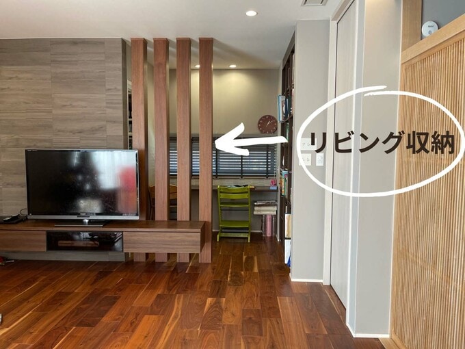 テレビ裏にあるリビング収納