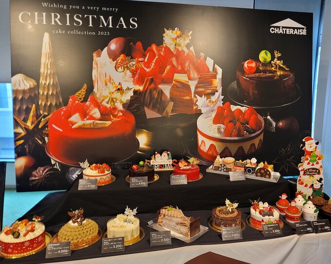 シャトレーゼのクリスマスケーキのラインナップ
