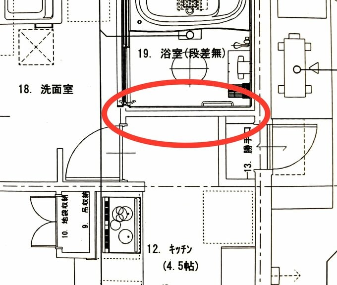 マグネットクロスを採用した場所
