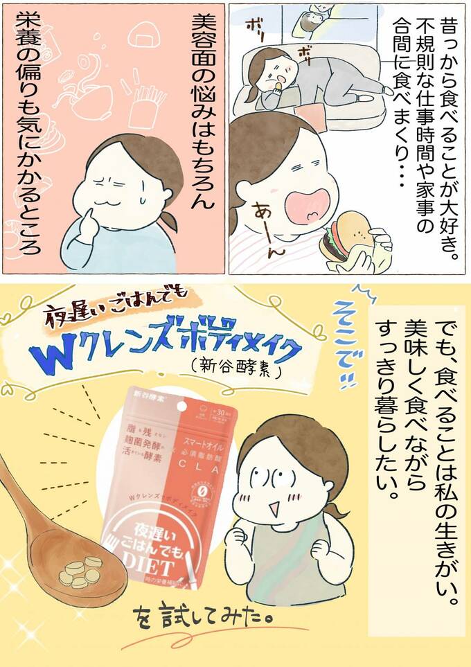 漫画1
