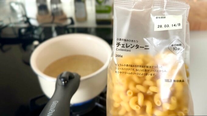 無印良品 ショートパスタ