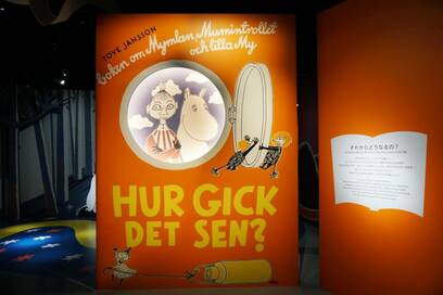 ムーミンバレーパーク開園！細部へのこだわりがすごい